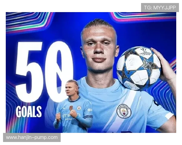 哈兰德率领曼城再掀进球狂潮誓夺英超欧冠双料桂冠