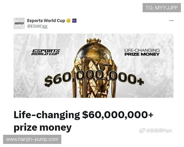 《2025全球电竞赛事奖金池创历史新高 电竞行业迎来黄金发展期》 《2025全球电竞赛事奖金池创历史新高 电竞行业迎来黄金发展期》