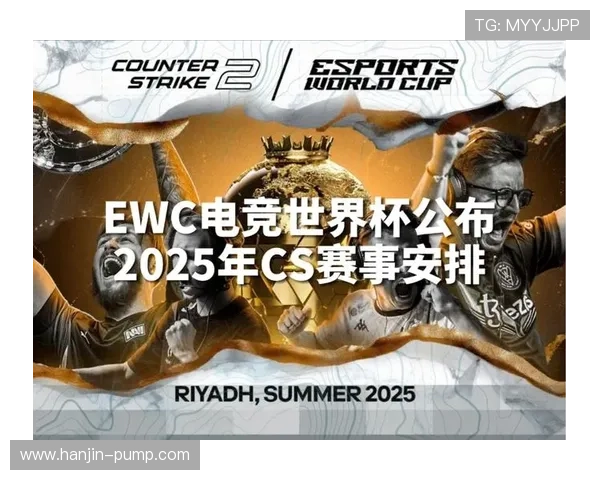 《2025年全球电竞赛季开启 多项新兴赛事引发玩家热议》 《2025年全球电竞赛季开启 多项新兴赛事引发玩家热议》