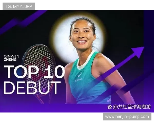 新星闪耀赛场中国小将逆转夺冠改写本赛季网球最新传奇