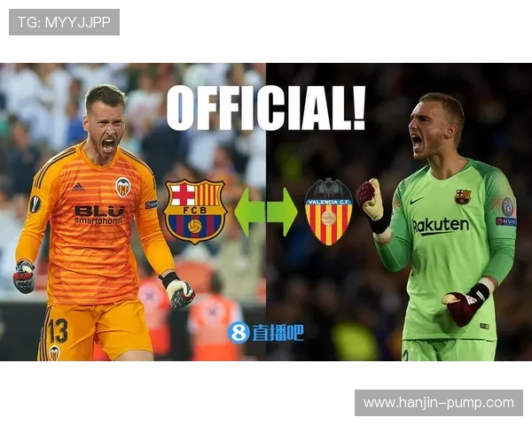 瓦伦西亚俱乐部：从辉煌历史到现代挑战的进化之路