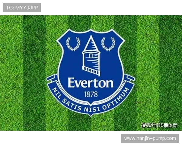 英超劲旅埃弗顿俱乐部百年征程与城市精神的传承探索