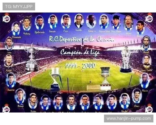 西班牙人俱乐部历史辉煌与未来发展潜力探索