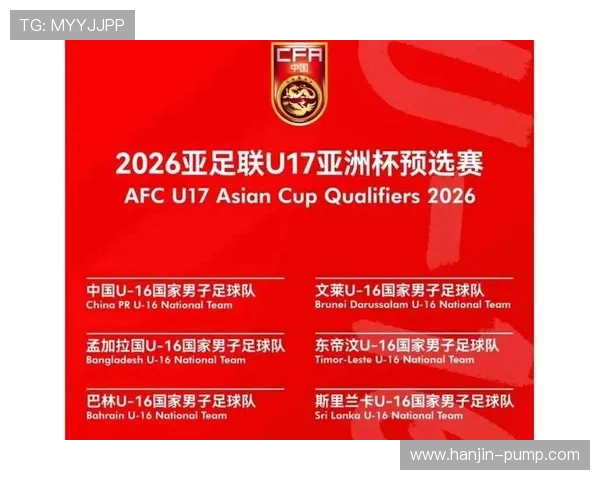 中国足球队迎战强敌亚洲杯小组赛全力争取出线机会