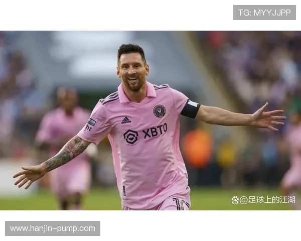 梅西加盟国际米兰震撼登场 首战就斩获进球引爆全场热议