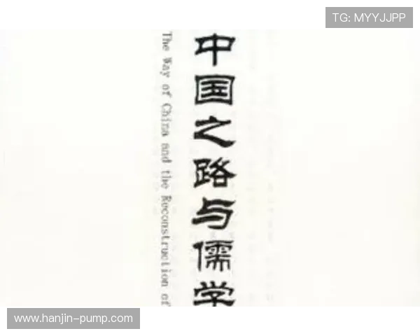 从历史荣光到重建之路都灵足球俱乐部的坚守与复兴传承与挑战新时代征程